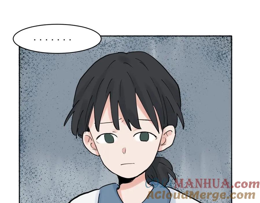《关于被班上绿茶威胁那件事》29 第31页