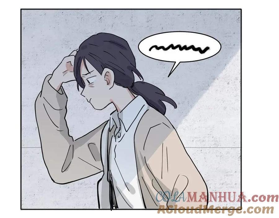 《关于被班上绿茶威胁那件事》30 第43页