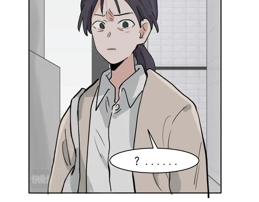 《关于被班上绿茶威胁那件事》30 第36页
