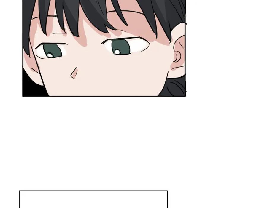 《关于被班上绿茶威胁那件事》30 第8页