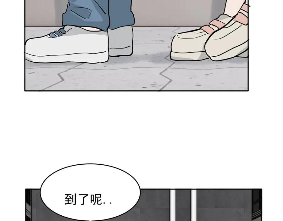 《关于被班上绿茶威胁那件事》30 第27页