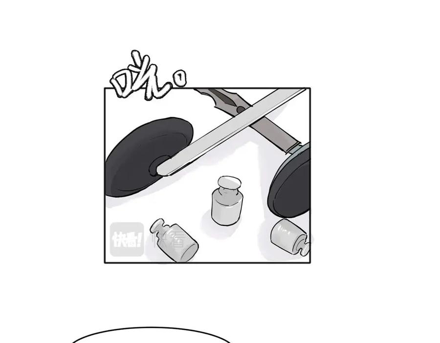 《关于被班上绿茶威胁那件事》30 第44页