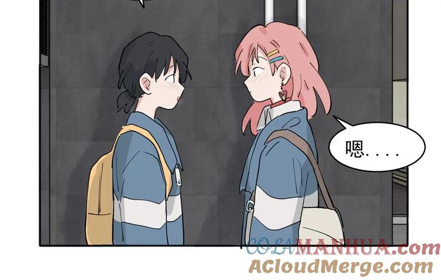 《关于被班上绿茶威胁那件事》30 第28页