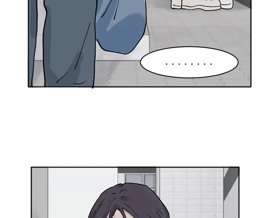 《关于被班上绿茶威胁那件事》30 第35页