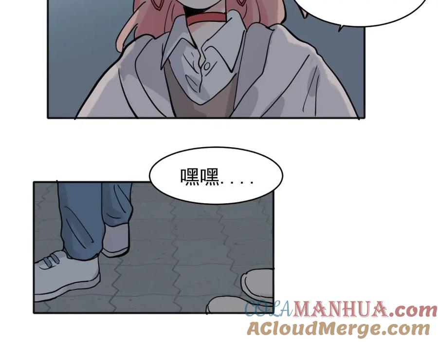 《关于被班上绿茶威胁那件事》31 第45页