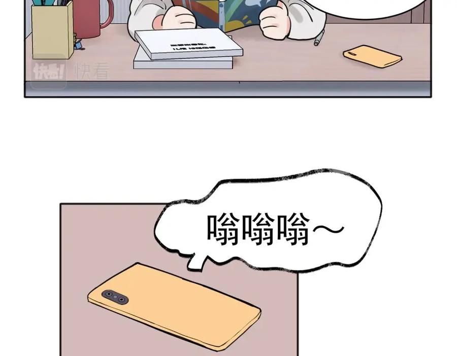 《关于被班上绿茶威胁那件事》31 第38页