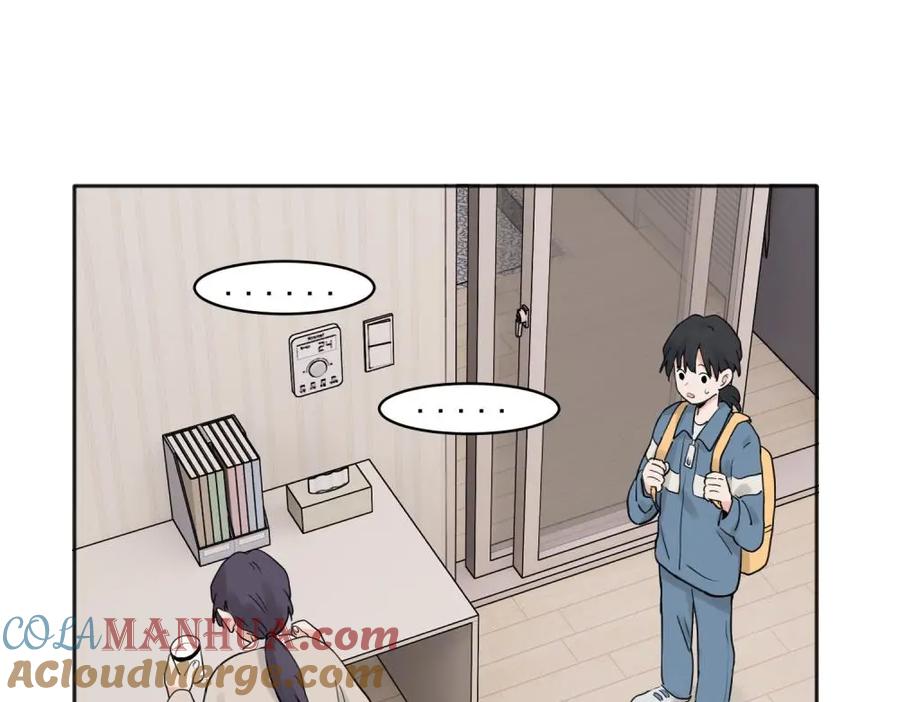 《关于被班上绿茶威胁那件事》31 第9页