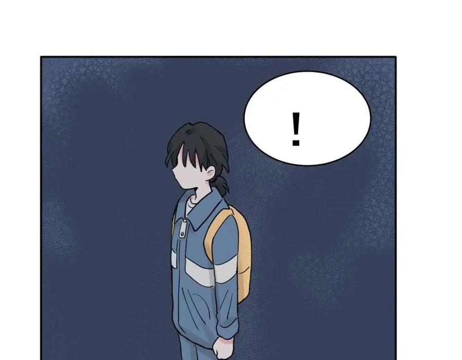 《关于被班上绿茶威胁那件事》31 第16页