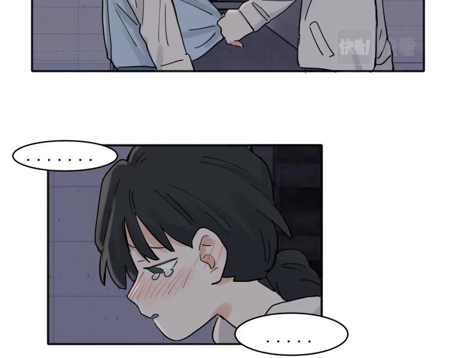 《关于被班上绿茶威胁那件事》32 第21页