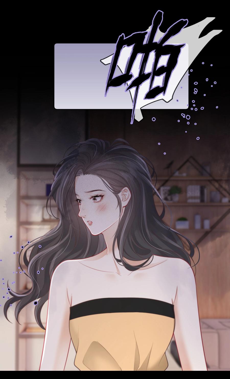 《疾风吻月光》029 就不能和好吗？ 第22页