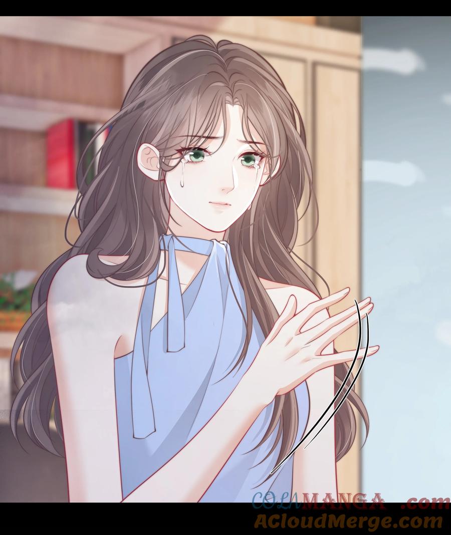 《疾风吻月光》029 就不能和好吗？ 第23页