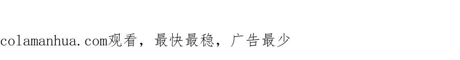 《关于被班上绿茶威胁那件事》32 第45页
