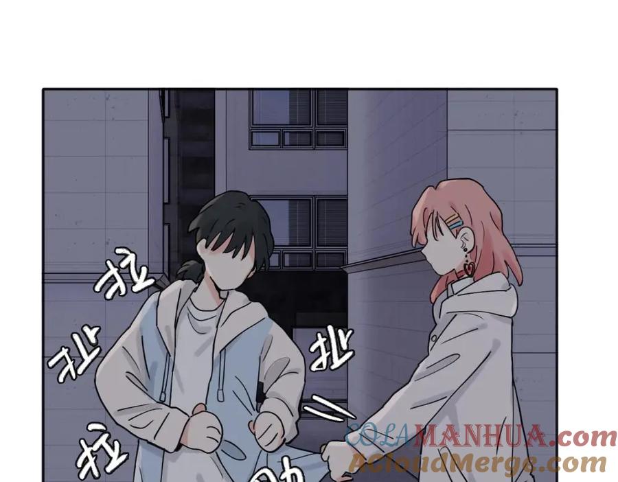 《关于被班上绿茶威胁那件事》32 第22页