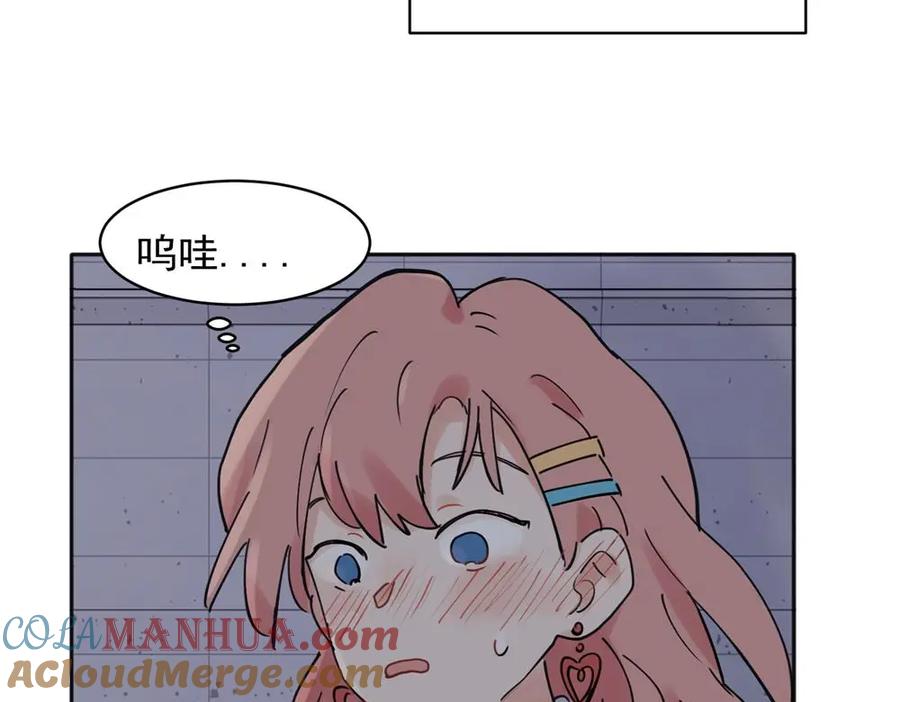 《关于被班上绿茶威胁那件事》32 第4页