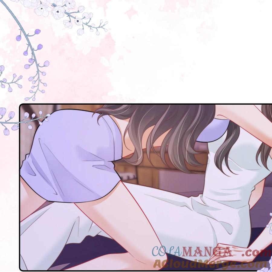 《疾风吻月光》029 就不能和好吗？ 第7页