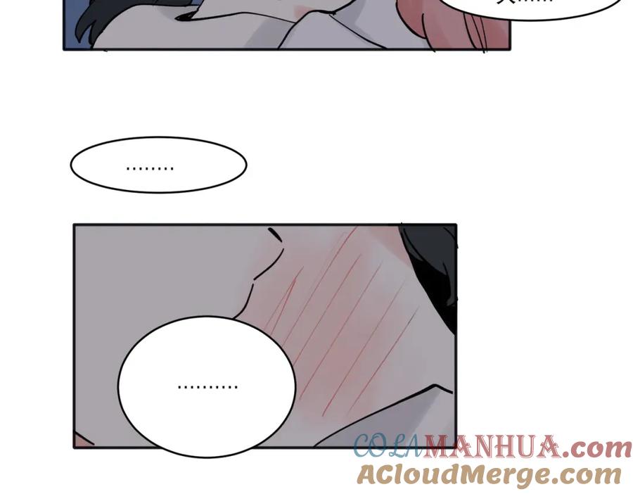 《关于被班上绿茶威胁那件事》33 第31页