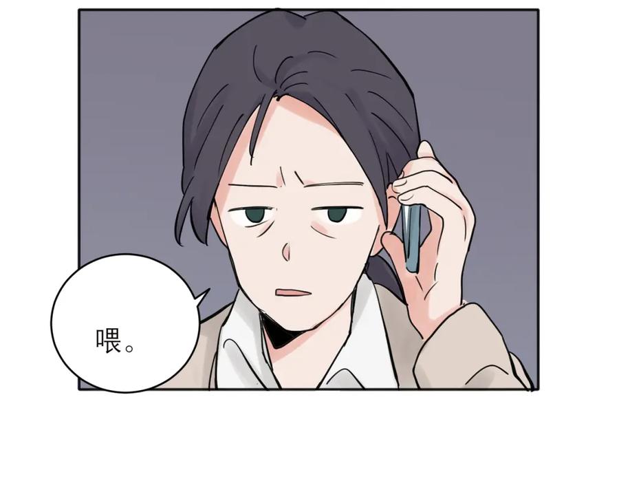 《关于被班上绿茶威胁那件事》33 第38页