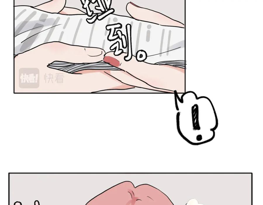 《关于被班上绿茶威胁那件事》34 第5页