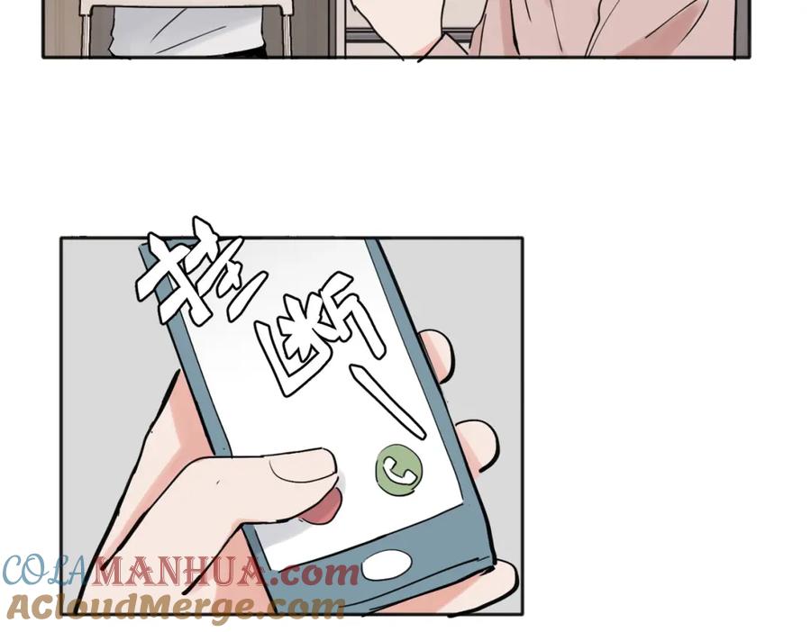 《关于被班上绿茶威胁那件事》34 第31页