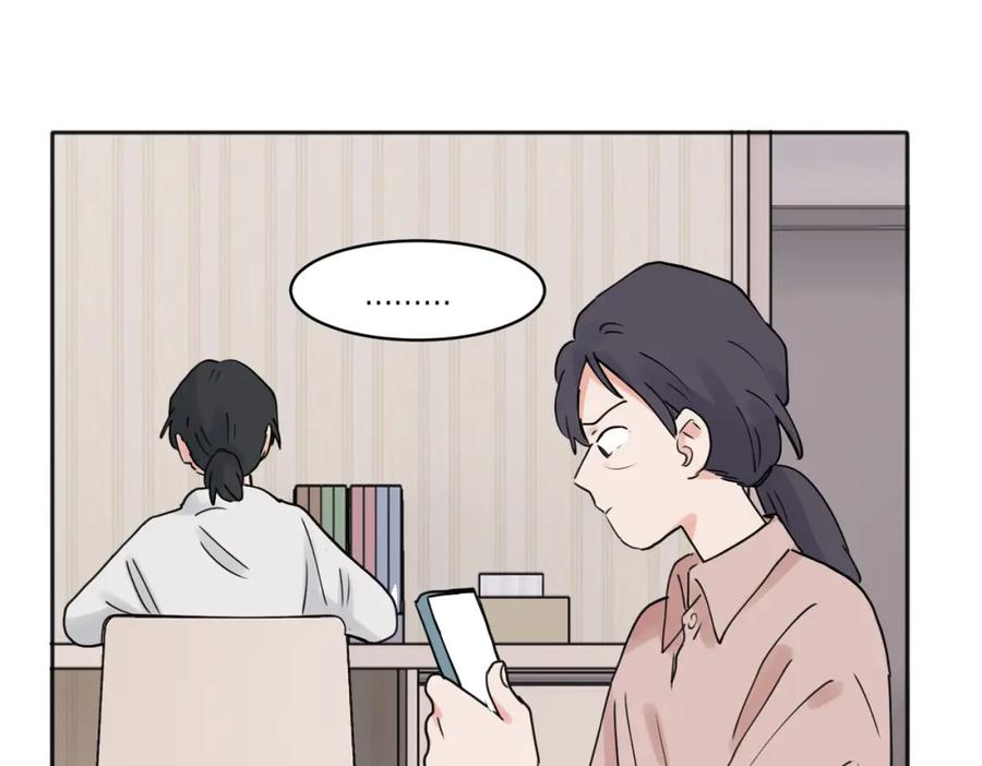 《关于被班上绿茶威胁那件事》34 第30页