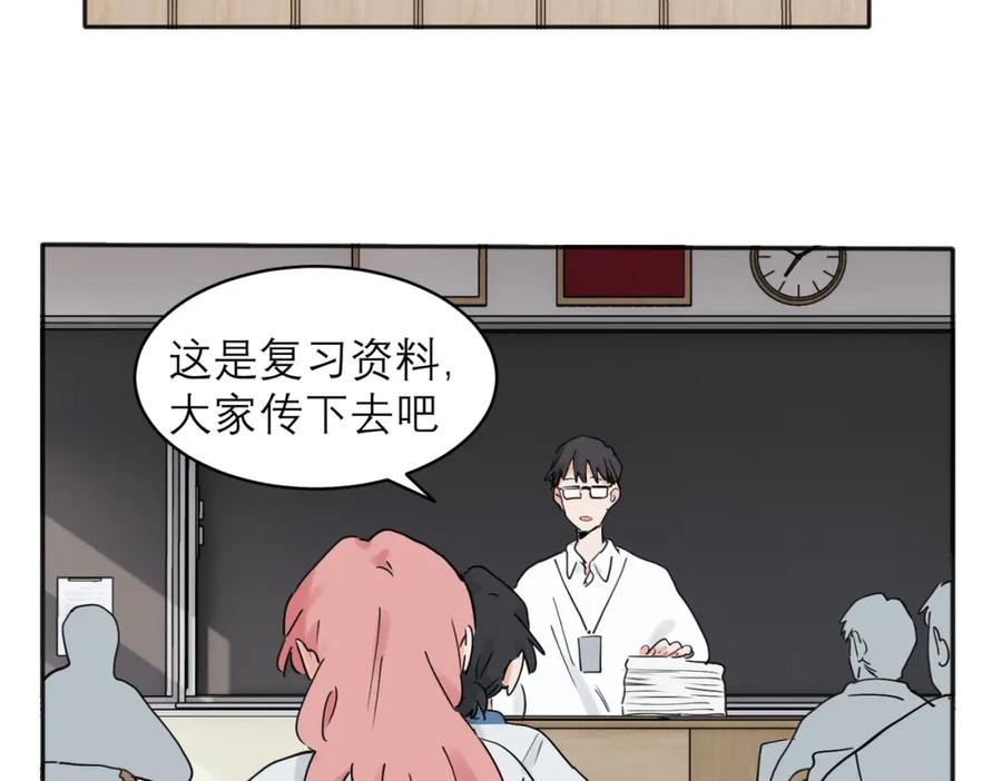 《关于被班上绿茶威胁那件事》34 第2页