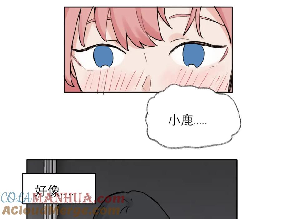 《关于被班上绿茶威胁那件事》34 第7页