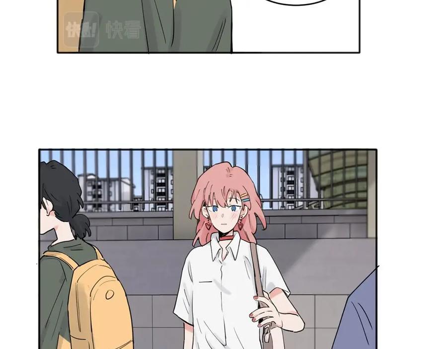 《关于被班上绿茶威胁那件事》34 第45页