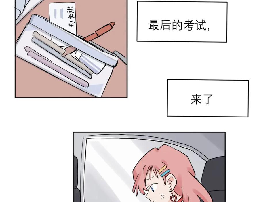 《关于被班上绿茶威胁那件事》34 第36页