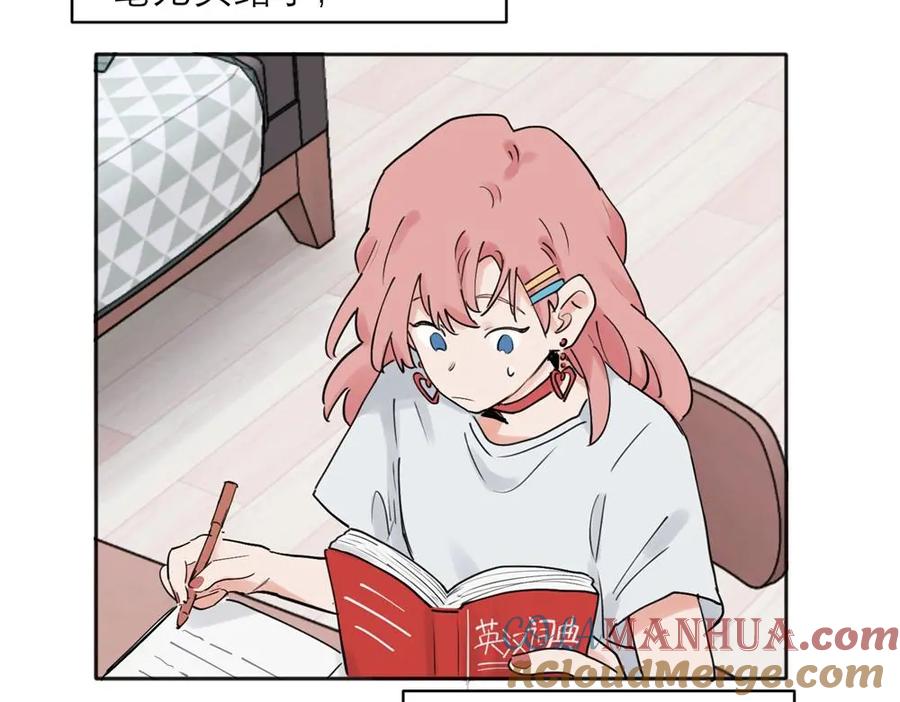 《关于被班上绿茶威胁那件事》34 第13页