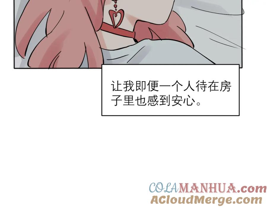 《关于被班上绿茶威胁那件事》34 第22页