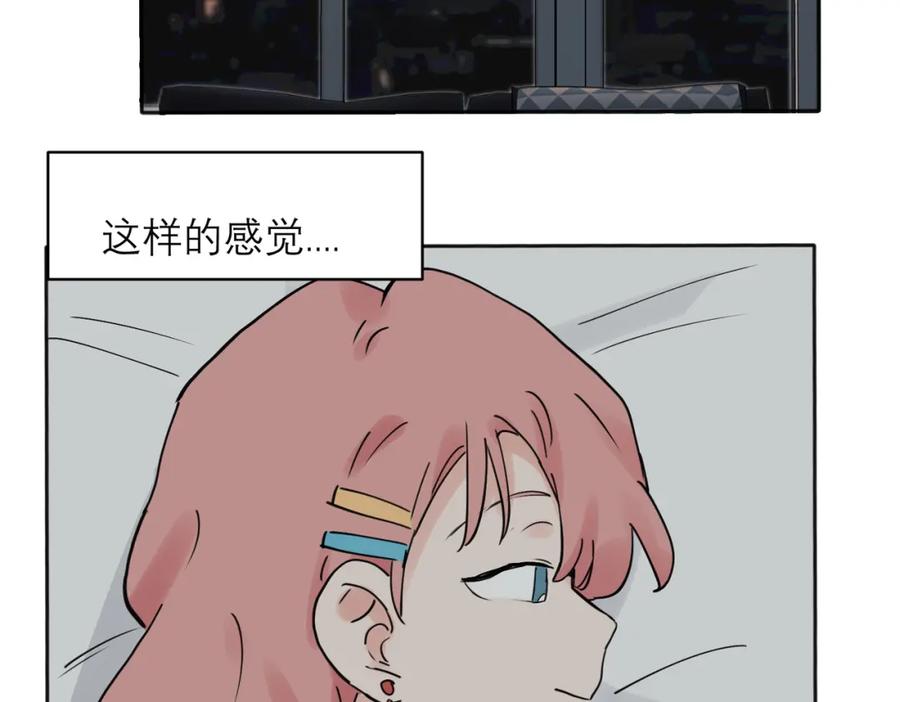 《关于被班上绿茶威胁那件事》34 第21页