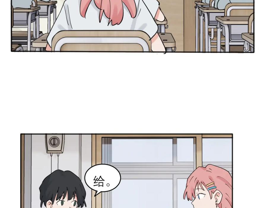 《关于被班上绿茶威胁那件事》34 第3页