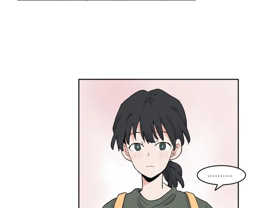 《关于被班上绿茶威胁那件事》34 第41页