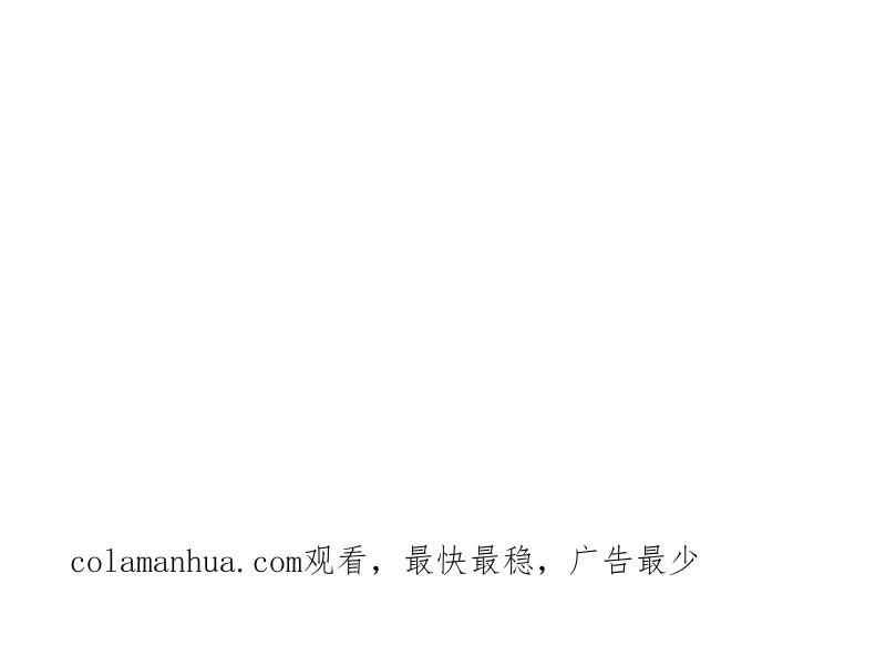 《关于被班上绿茶威胁那件事》35 第45页