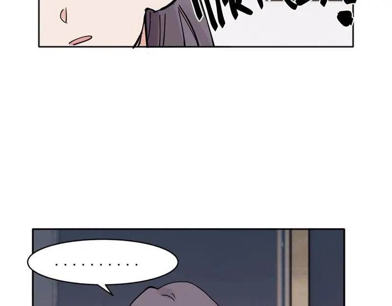 《关于被班上绿茶威胁那件事》35 第41页
