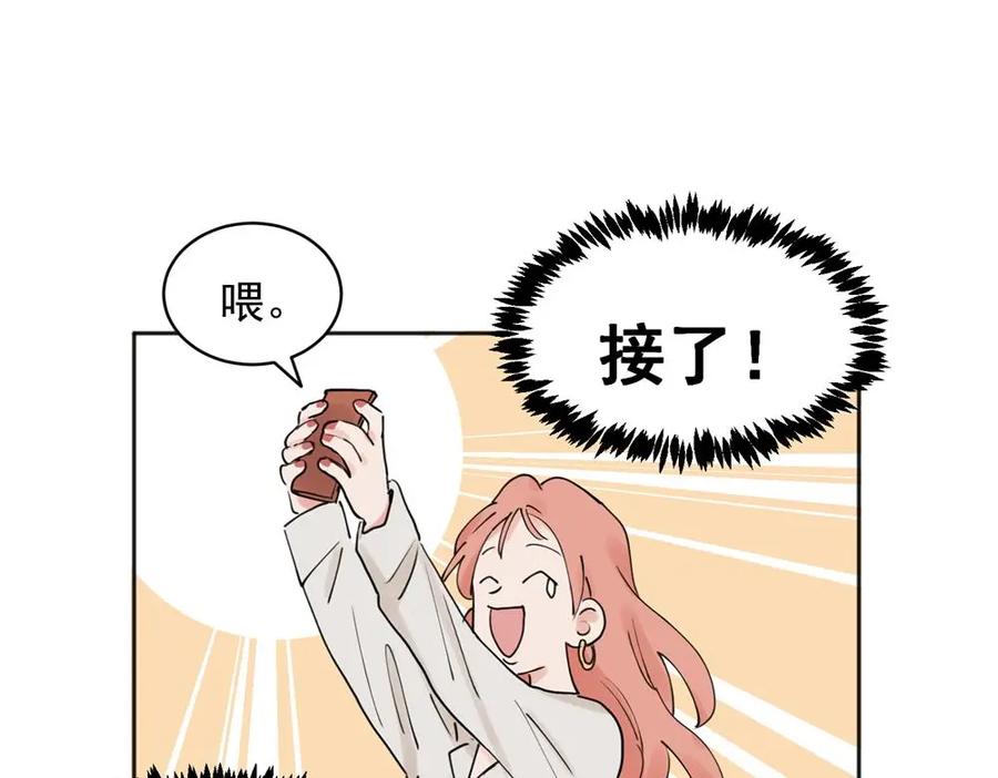 《关于被班上绿茶威胁那件事》36 第27页