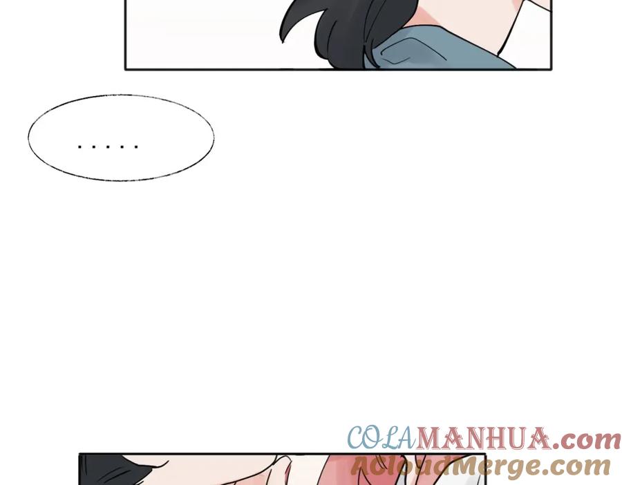 《关于被班上绿茶威胁那件事》36 第16页