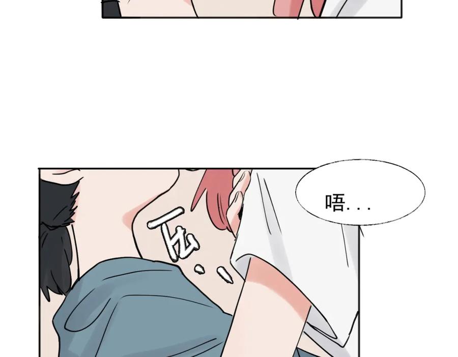 《关于被班上绿茶威胁那件事》36 第18页