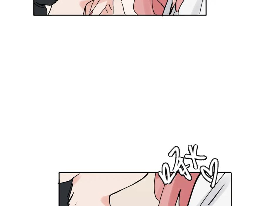 《关于被班上绿茶威胁那件事》36 第17页