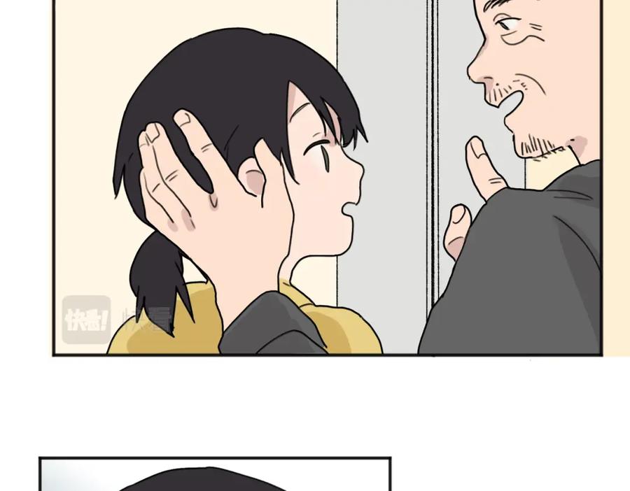《关于被班上绿茶威胁那件事》01 第50页