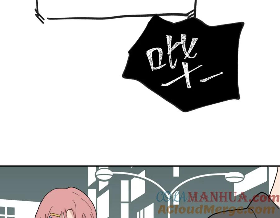 《关于被班上绿茶威胁那件事》01 第43页