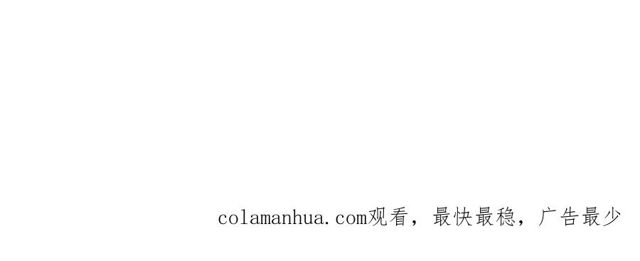 《关于被班上绿茶威胁那件事》01 第60页