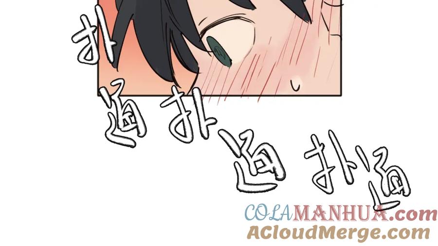 《关于被班上绿茶威胁那件事》37完结（番外不定时） 第40页