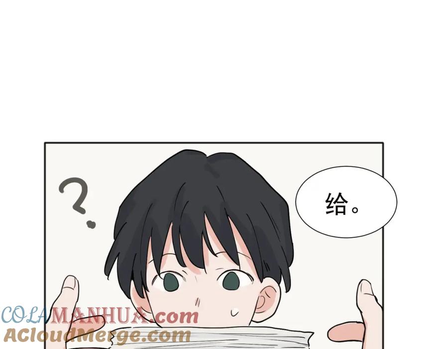 《关于被班上绿茶威胁那件事》37完结（番外不定时） 第10页