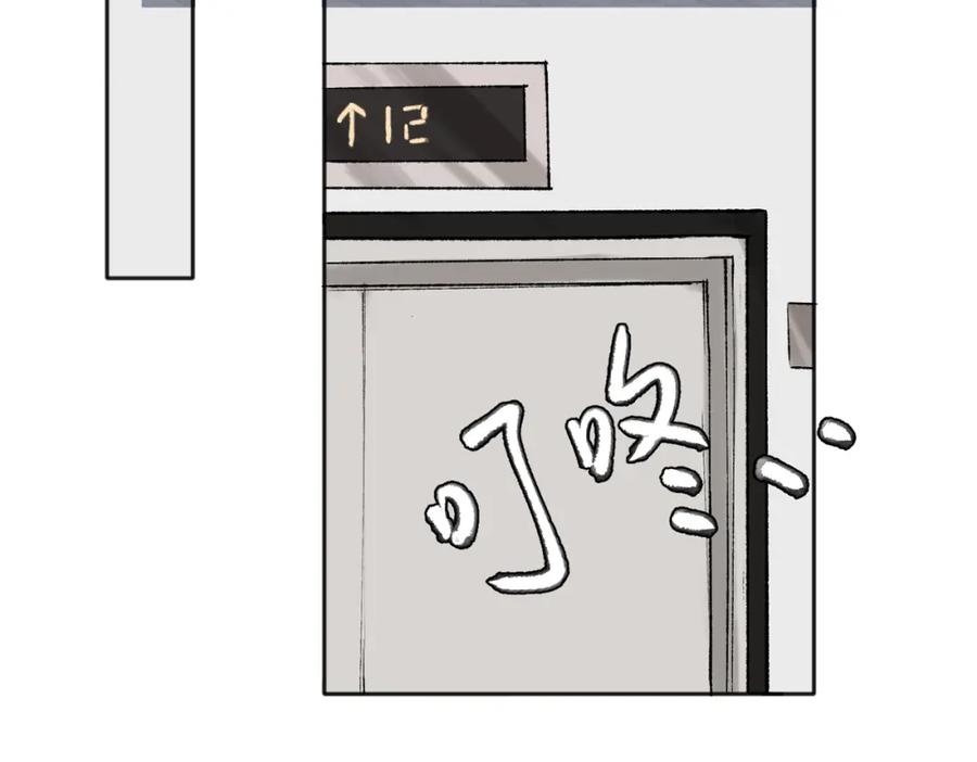 《关于被班上绿茶威胁那件事》37完结（番外不定时） 第24页