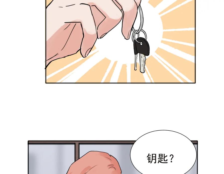 《关于被班上绿茶威胁那件事》37完结（番外不定时） 第5页