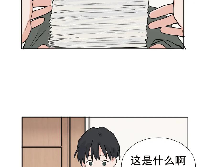 《关于被班上绿茶威胁那件事》37完结（番外不定时） 第11页