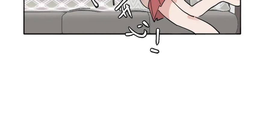 《关于被班上绿茶威胁那件事》37完结（番外不定时） 第9页