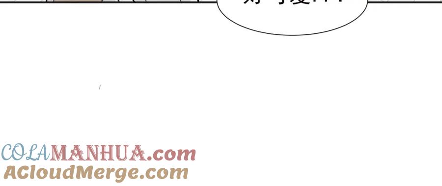 《关于被班上绿茶威胁那件事》37完结（番外不定时） 第28页
