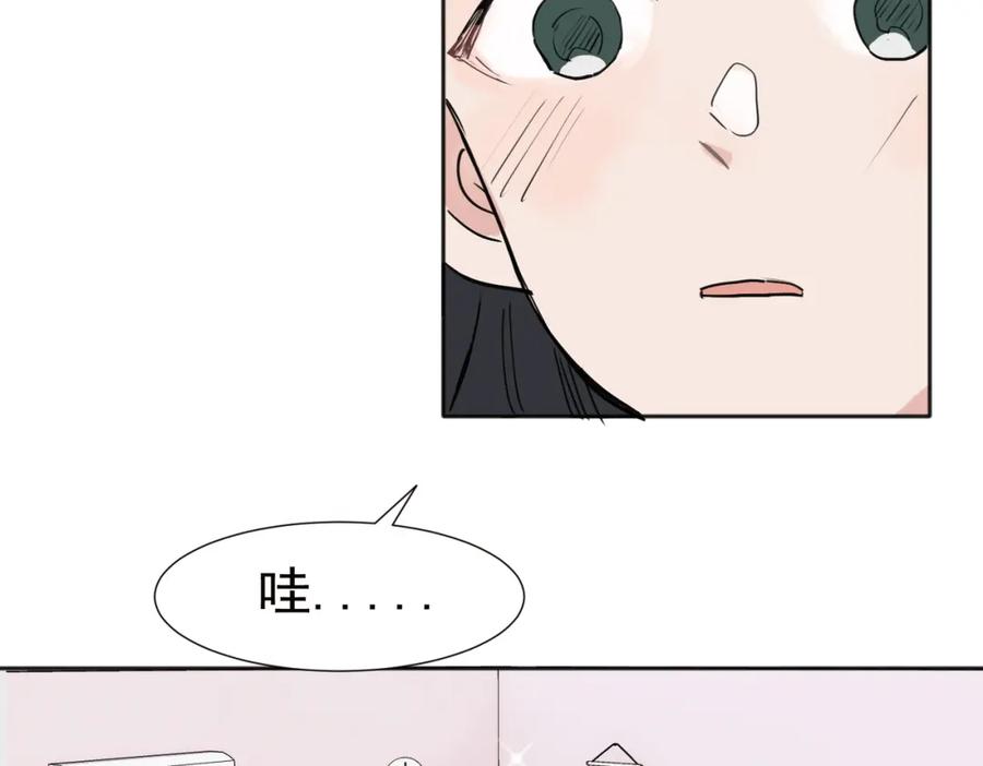 《关于被班上绿茶威胁那件事》37完结（番外不定时） 第26页